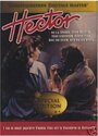 Гектор (1987) трейлер фильма в хорошем качестве 1080p