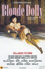 Blonde Dolly (1987) кадры фильма смотреть онлайн в хорошем качестве