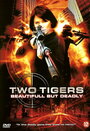 Два тигра (2007) кадры фильма смотреть онлайн в хорошем качестве