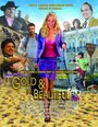 The Gold & the Beautiful (2009) кадры фильма смотреть онлайн в хорошем качестве