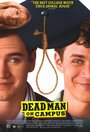 Мертвец в колледже (1998) кадры фильма смотреть онлайн в хорошем качестве