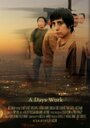 Смотреть «A Day's Work» онлайн фильм в хорошем качестве