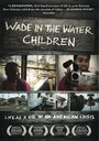 Wade in the Water (2007) кадры фильма смотреть онлайн в хорошем качестве
