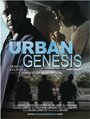 Urban Genesis (2008) трейлер фильма в хорошем качестве 1080p