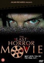 Смотреть «Последний фильм ужасов» онлайн фильм в хорошем качестве