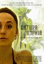 Datura Sophia (2005) трейлер фильма в хорошем качестве 1080p