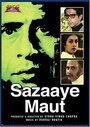 Смотреть «Sazaye Maut» онлайн фильм в хорошем качестве