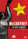 Пол МакКартни на Красной площади (2003) скачать бесплатно в хорошем качестве без регистрации и смс 1080p