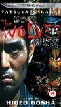 Волки (1996) трейлер фильма в хорошем качестве 1080p