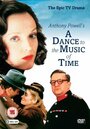 Смотреть «Танец музыки времени» онлайн сериал в хорошем качестве
