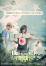 Смотреть «Eunha-haebang-jeonseon» онлайн фильм в хорошем качестве