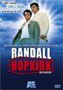 Рандалл и (покойный) Хопкирк (1969) кадры фильма смотреть онлайн в хорошем качестве