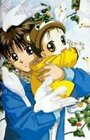 Малыш Ака и я (1996) скачать бесплатно в хорошем качестве без регистрации и смс 1080p