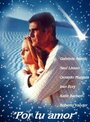 Ради твоей любви (1999) трейлер фильма в хорошем качестве 1080p