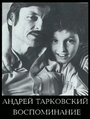 Смотреть «Андрей Тарковский. Воспоминание» онлайн фильм в хорошем качестве