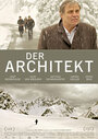 Архитектор (2008) трейлер фильма в хорошем качестве 1080p
