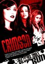 Смотреть «Crimson» онлайн фильм в хорошем качестве