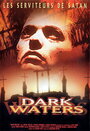 Темные воды (1993) кадры фильма смотреть онлайн в хорошем качестве