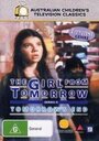 Девочка из будущего 2: Конец будущего (1993) кадры фильма смотреть онлайн в хорошем качестве