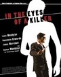 В глазах убийцы (2009) трейлер фильма в хорошем качестве 1080p