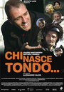 Chi nasce tondo... (2008) скачать бесплатно в хорошем качестве без регистрации и смс 1080p