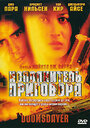 Исполнитель приговора (2000) трейлер фильма в хорошем качестве 1080p