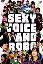 Смотреть «Секси-голос и Робо» онлайн сериал в хорошем качестве
