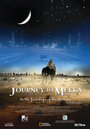 Путешествие в Мекку (2009) кадры фильма смотреть онлайн в хорошем качестве