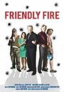 Friendly Fire (2008) кадры фильма смотреть онлайн в хорошем качестве