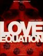 Смотреть «Уроки любви» онлайн фильм в хорошем качестве