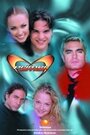 Первая любовь (2000) трейлер фильма в хорошем качестве 1080p