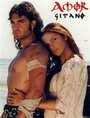 Цыганская любовь (1999) скачать бесплатно в хорошем качестве без регистрации и смс 1080p