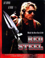 Red Steel (1995) трейлер фильма в хорошем качестве 1080p