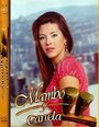Мамбо и Канела (2002) трейлер фильма в хорошем качестве 1080p