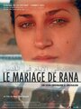Смотреть «Свадьба Раны» онлайн фильм в хорошем качестве