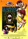 10 + 2: большой секрет (2001) трейлер фильма в хорошем качестве 1080p