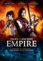 Сказки о древней империи (2010) кадры фильма смотреть онлайн в хорошем качестве