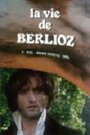 Жизнь Берлиоза (1983) кадры фильма смотреть онлайн в хорошем качестве