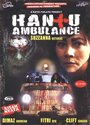 Hantu ambulance (2008) скачать бесплатно в хорошем качестве без регистрации и смс 1080p