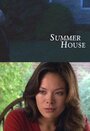 Тайны летнего домика (2008) кадры фильма смотреть онлайн в хорошем качестве