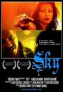 Sky (2008) кадры фильма смотреть онлайн в хорошем качестве