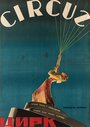 Цирк (1936) трейлер фильма в хорошем качестве 1080p