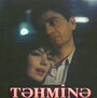 Тахмина (1993) кадры фильма смотреть онлайн в хорошем качестве