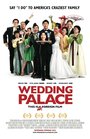 Смотреть «Дворец бракосочетания» онлайн фильм в хорошем качестве