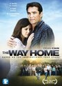 Смотреть «Дорога домой» онлайн фильм в хорошем качестве