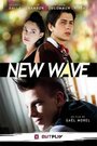 Смотреть «Новая волна» онлайн фильм в хорошем качестве