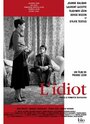 Смотреть «Идиот» онлайн фильм в хорошем качестве
