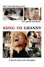 Kung Fu Granny (2008) скачать бесплатно в хорошем качестве без регистрации и смс 1080p