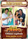 Смотреть «Семейство Фиеро» онлайн сериал в хорошем качестве