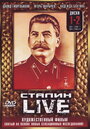 Смотреть «Сталин: Live» онлайн сериал в хорошем качестве